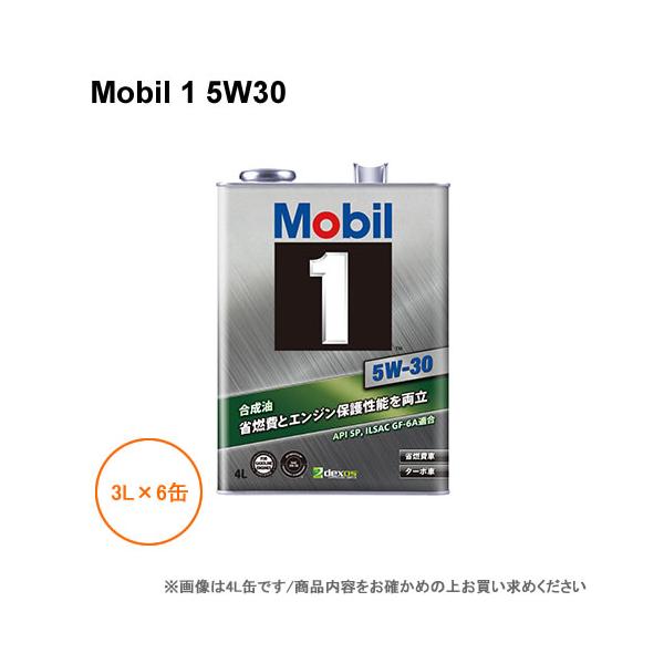 ＜予約順/数ヶ月＞モービル1 Mobil 1 5W30  3L×6缶 1ケース