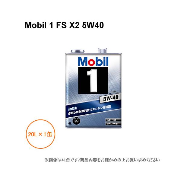 モービル1 Mobil 1 FS X2 5W40 20L : NEWFRONTIER - 通販 - Yahoo