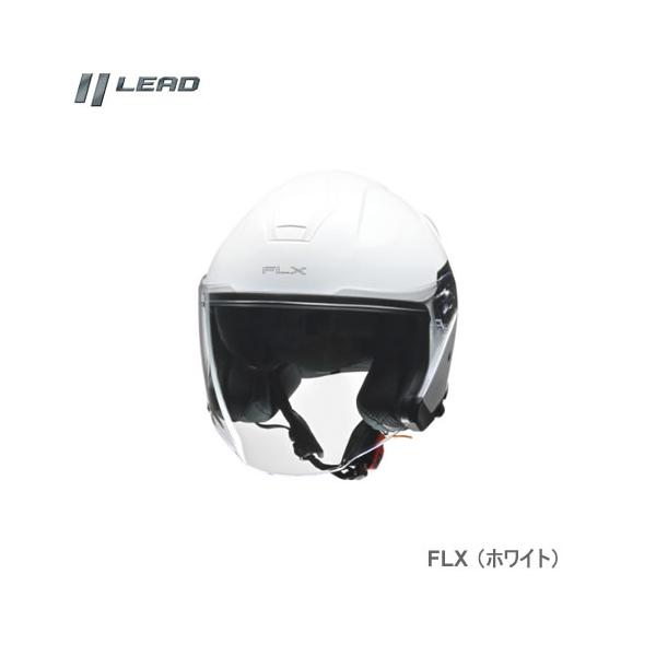 リード工業 LEAD FLX インナーシールドジェットヘルメット ホワイト LL