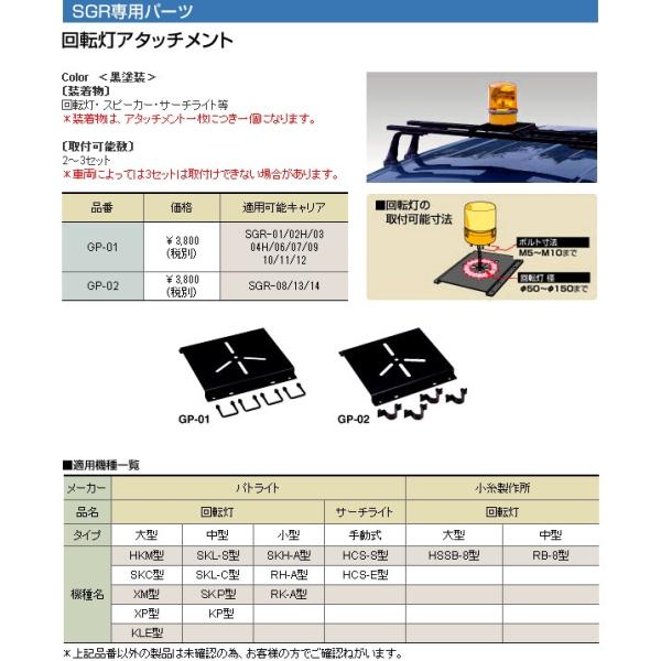 bL[vX [tLA SGRpp[c ]A^b`g* yGP-01z