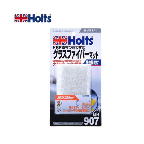 他サイト： HOLTS ホルツ  グラスファイバーマット MH907の商品画像