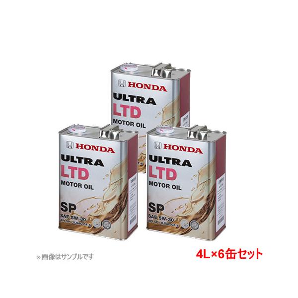 HONDA ULTRA LEO MOTOR OIL SN 2缶セット