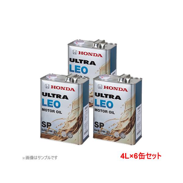 ホンダ エンジンオイル ウルトラ LEO SP 0W20 4L×6缶セット :HONDA-0600144-cs1:NEWFRONTIER 通販  