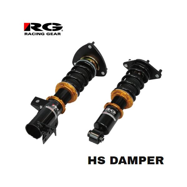 RG 全長調整式 HSダンパー 減衰力15段調整 HS-H10S シビック EF9