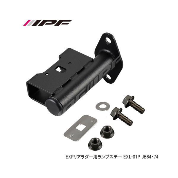 IPF EXPA_[pvXe[ EXL01P JB64E74