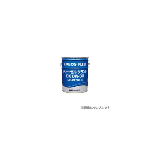 ENEOS GlIX fB[[OhDX 0W-30 DPFΉ DH-2FF fB[[GWIC 20Ly[