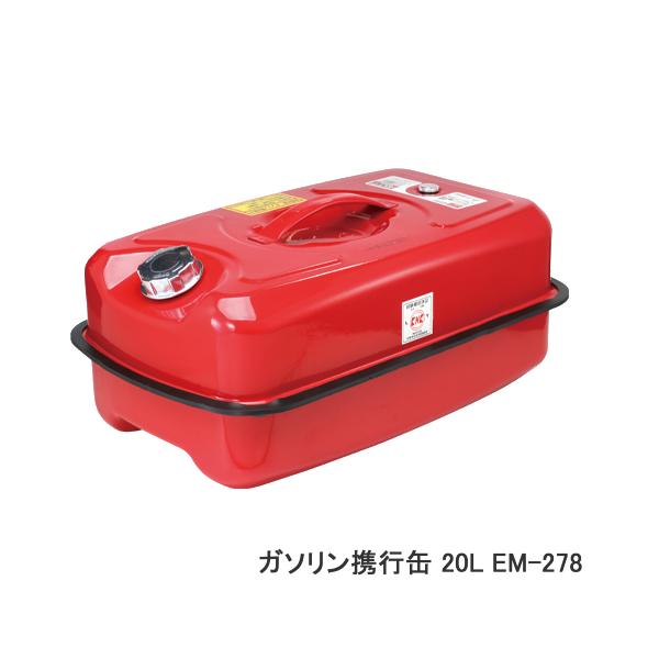 EM-278 G}[\ K\gs 20L ^  mYt ςݏdˉ\