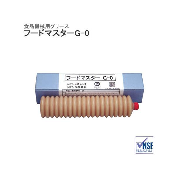 CKK t[h}X^[ G-0 Hi@BpO[X ő̏O[X 400g