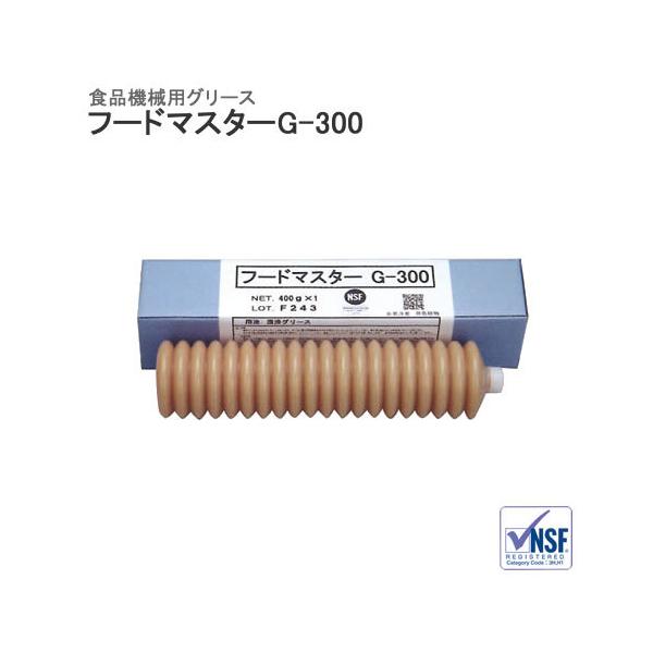 CKK t[h}X^[ G-300 Hi@BpO[X ő̏O[X 400g