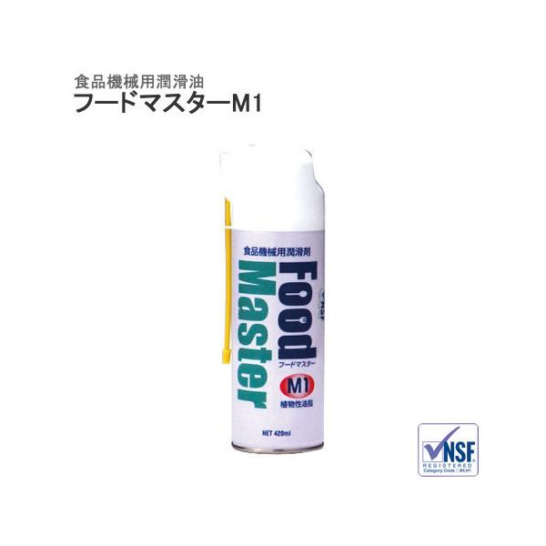 CKK t[h}X^[ M1 Hi@BpICXv[ 420ml FM-M1