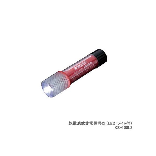 ё dr MiLED Cgtj KS-100L3