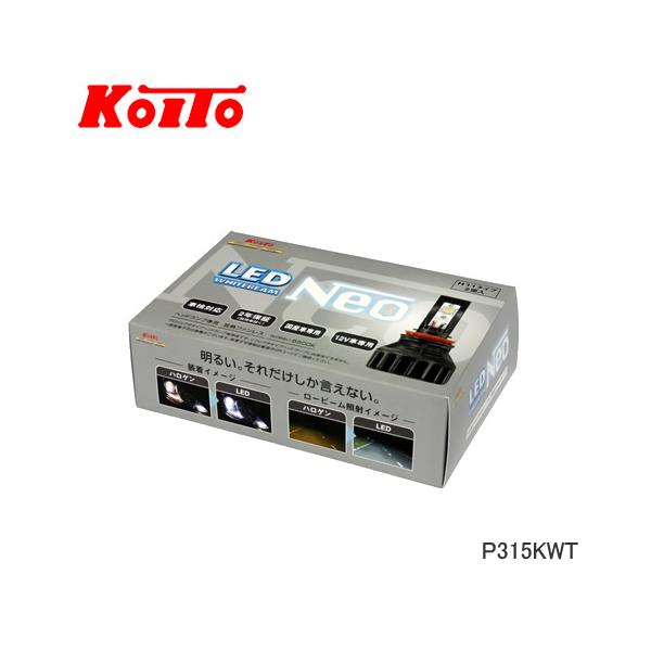 小糸製作所 KOITO 小糸 ヘッドランプ専用LEDホワイトビームNeo 12V専用