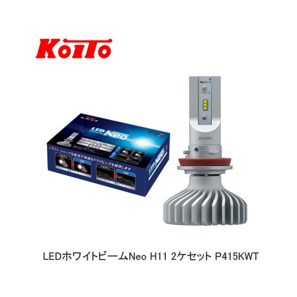 パーツ Koito LED Neo Ver. II 6000K-6700K 24W H4 Amazon | KOITO(小糸製作所) ヘッドランプ交換用LEDバルブキット