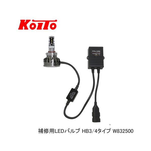 小糸製作所 補修用LEDバルブ W832500 LED Vホワイト ヘッドランプ用