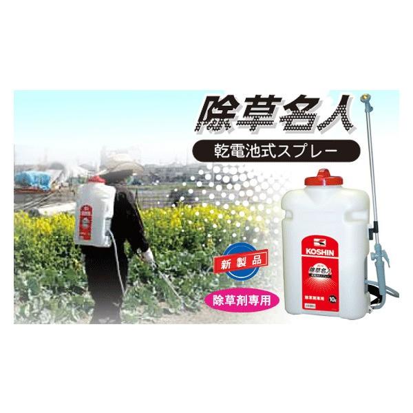 工進 除草名人 JS-10 (散布機) 価格比較 - 価格.com