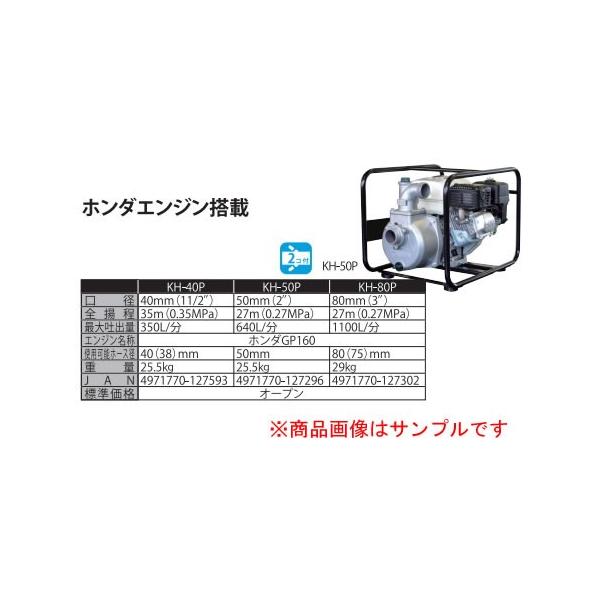 �H�i �R�[�V�� (�z���_GP160),4�T�C�N���A���������^�b�` KH-40P