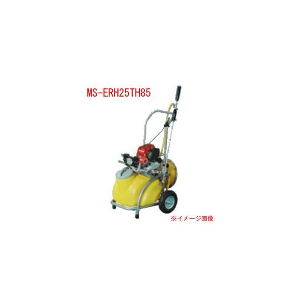 工進 ガーデンスプレーヤー MS-ERH25TH85 (散布機) 価格比較 - 価格.com