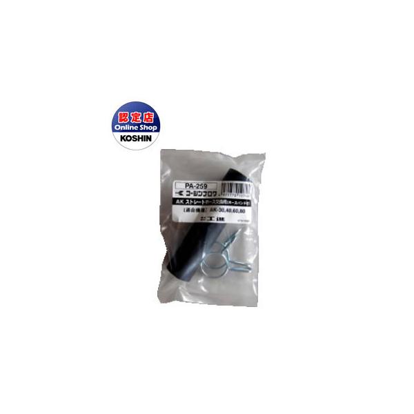 Hi R[V uA|v At^[p[c AKXg[gz[X [PA-259]