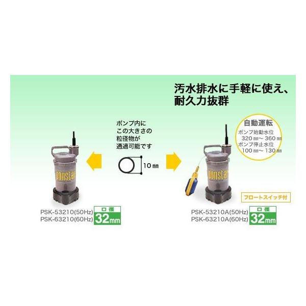 Hi R[V 8ԘAgp\@ȈՉp|v |X^[ ^]^Cv a32mm 150W 60Hzp  PSK-63210A