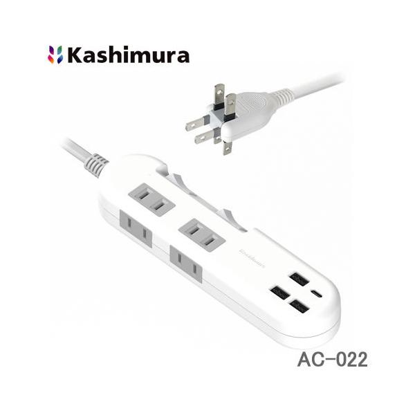 カシムラ AC電源スイッチ付きタップ USB-C 1ポート/USB-A 3ポート 1.2m リバーシブル SW 自動識別 WH AC-022