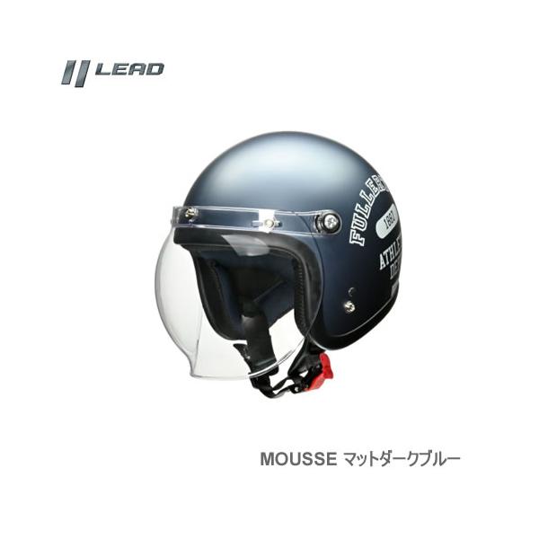 リード工業 LEAD MOUSSE ジェットヘルメット マットダークブルー リード工業 LEAD MOUSSE ジェットヘルメット マットダークブルー