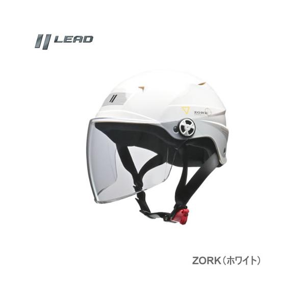 他サイト： LEAD リード シールド付きハーフヘルメット ZORK ゾーク ホワイト 大きめフリー（60〜62CM）の商品画像