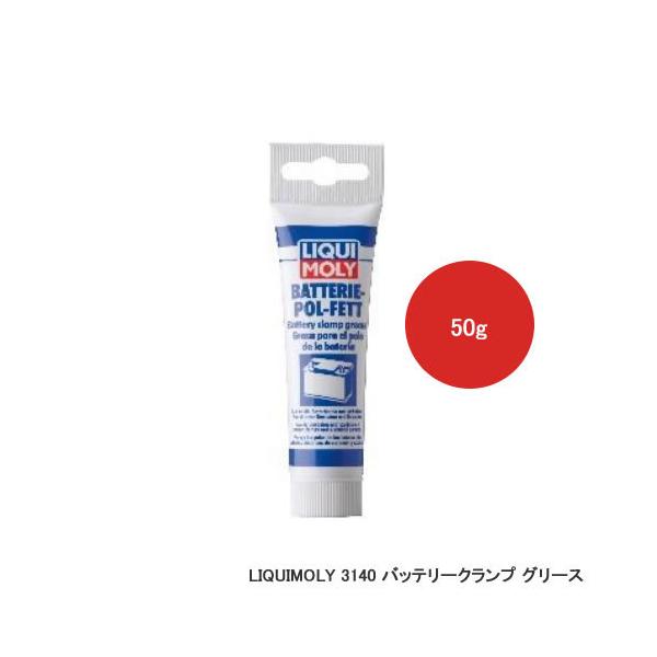 LIQUIMOLY L obe[Nv O[X 50g 3140@1{