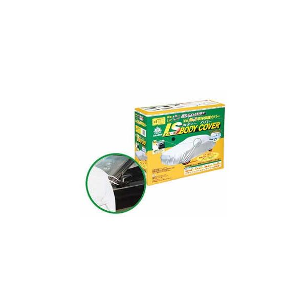 ARADEN Af kr{fB[Jo[  LSB83 4.30m4.61m