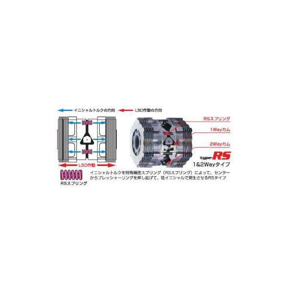 クスコ（CUSCO） LSD Type RS 2WAY LSD 165 F2 : NEWFRONTIER - 通販