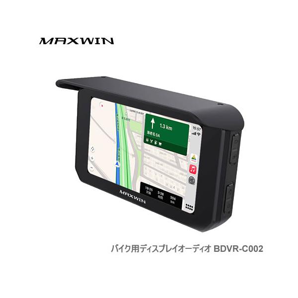 MAXWIN USBでも電源取得可能CarPlay/Android Auto対応バイク用 MAXWIN USBでも電源取得可能CarPlay/Android Auto対応バイク用