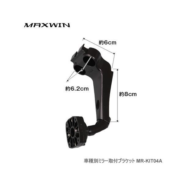 MAXWIN（マックスウィン） MAXWIN MR-KIT04A スズキ車種対応AD