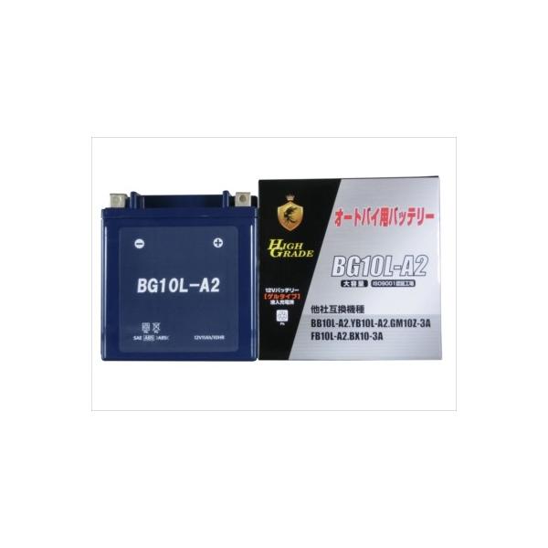 BROAD �u���[�h BG�Q���^�C�v �o�b�e���[ BG10L-A2