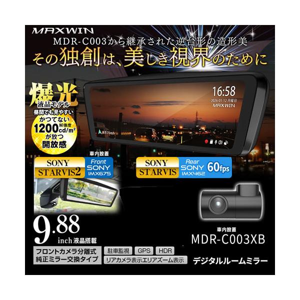 newfrontier_mw-mdr-c003xb_1_d_20260630114320