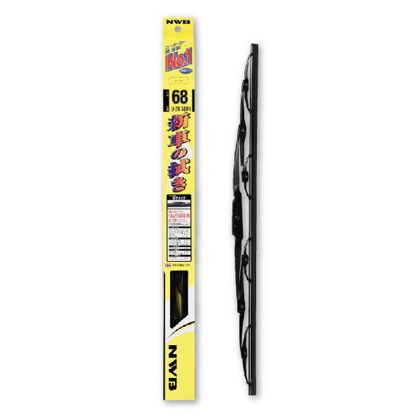 NWB UNbvCp[ 350mm U35B