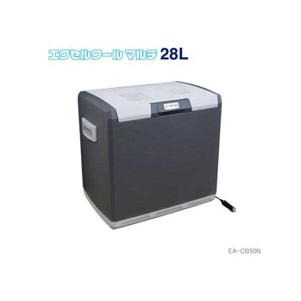 ＜欠品　未定＞PIAA TERZO エクセルクールマルチ 28L ・ 12V専用ファン付き保冷庫＆温冷庫 EA-CB50N