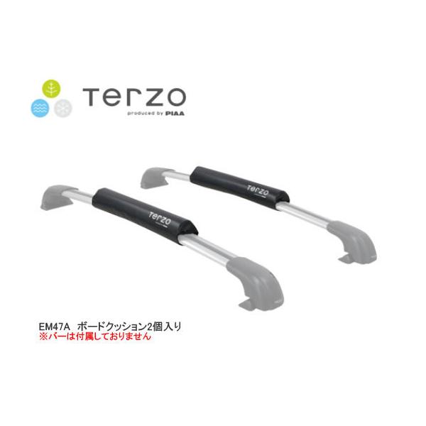 PIAA TERZO ボードクッション 2本入り EM47A