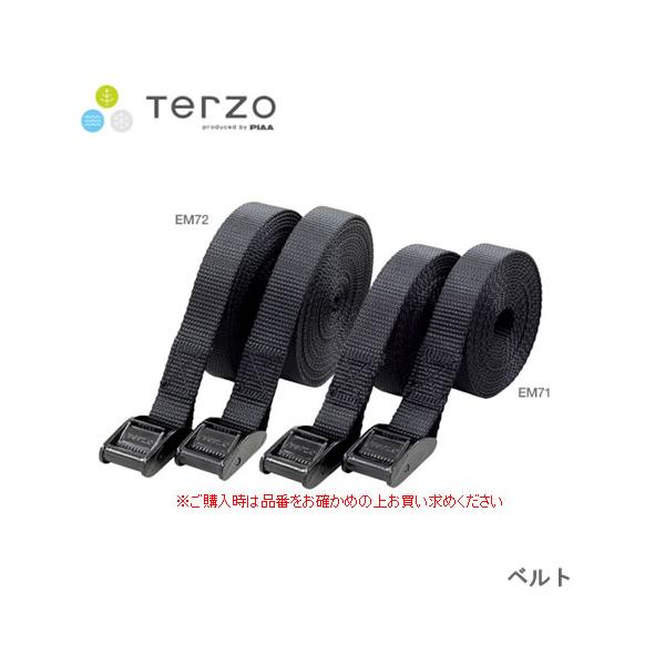 他サイト： PIAA TERZO ベルトII 5m 2本入り ブラック 耐荷重150kg EM72の商品画像