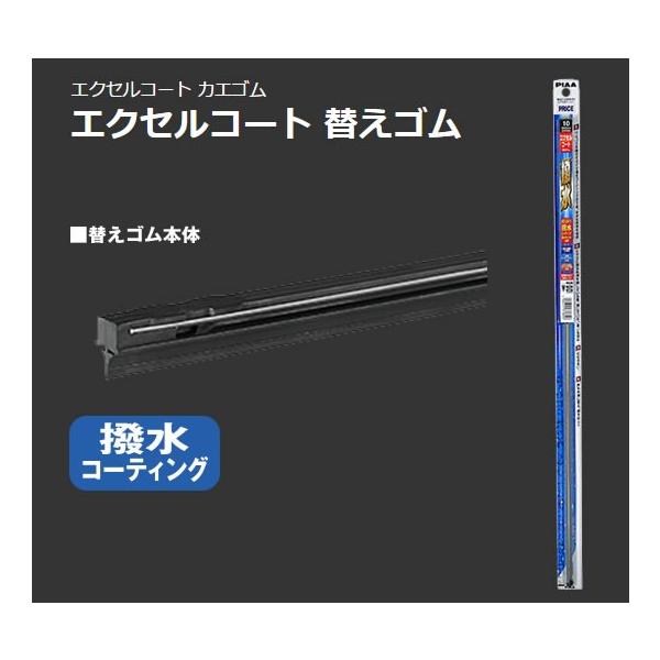 PIAA sA GNZR[gCp[ւS S10.2mm EMR600 #110
