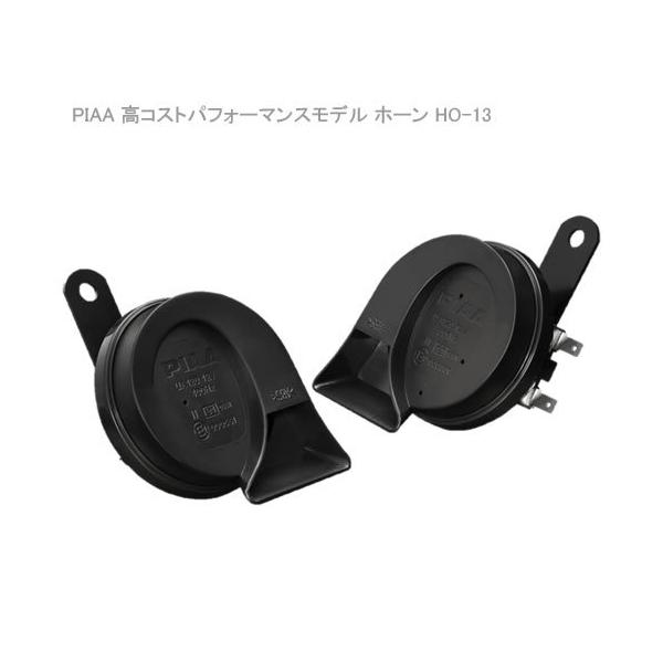 PIAA z[ RXgptH[}Xf HO-13