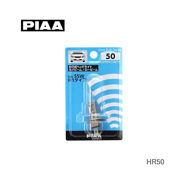 PIAA 4灯式ヘッドライト H1 12V55W HR50