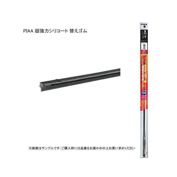 他サイト： PIAA ピア 超強力シリコート 替えゴム ラバー #168  SDR525の商品画像