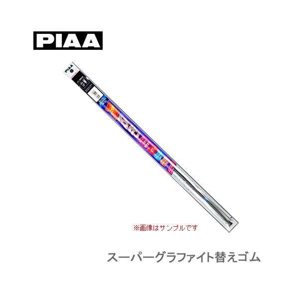 他サイト： PIAA スーパーグラファイト替えゴム フリーサイズ 〜525mm【呼番168F】WDR525Fの商品画像