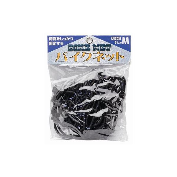 CAP�X�^�C�� PS-301 �o�C�N�l�b�g�@M
