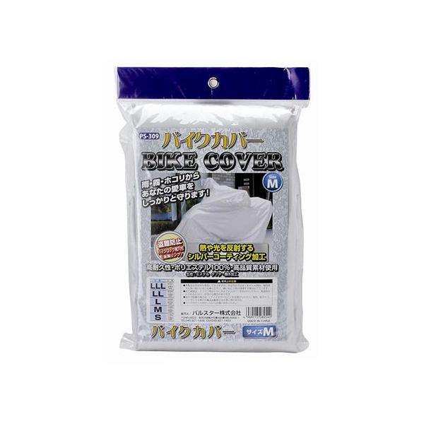 CAP�X�^�C�� PS-309 �o�C�N�J�o�[ M