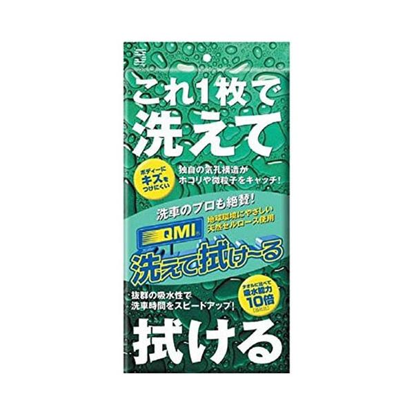 QMI 􂦂Đ@` QM-AF2 Ԃ@グPOKI