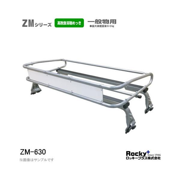 bL[vX LA 4{r ygbNp ZM-630