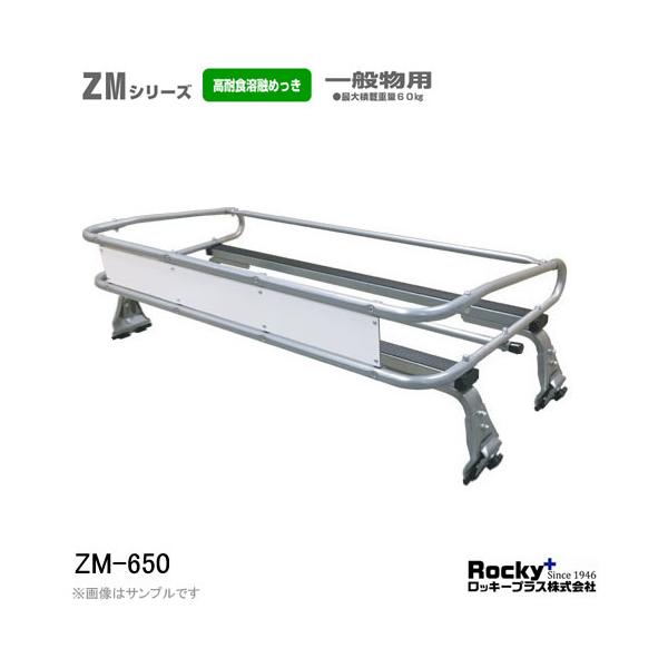 bL[vX LA 4{r ygbNp ZM-650 ~jLu iU10T/40TnjW[t