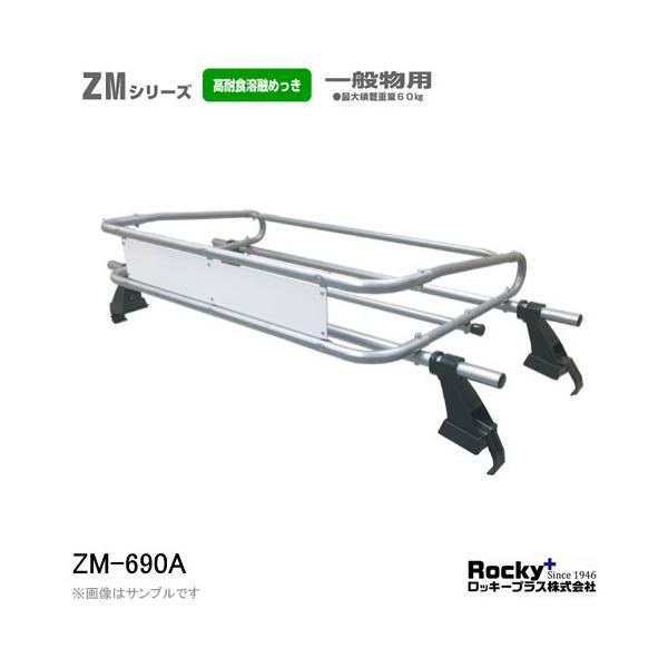 bL[vX LA 4{r ZM-690A ANeBgbNiHA8.9nj