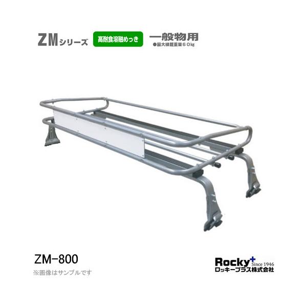 bL[vX LA 4{r ^gbNp ZM-800