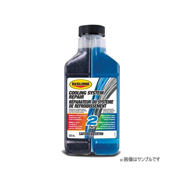 RISLONE pnyA Rh~ 500ml@RP-31150